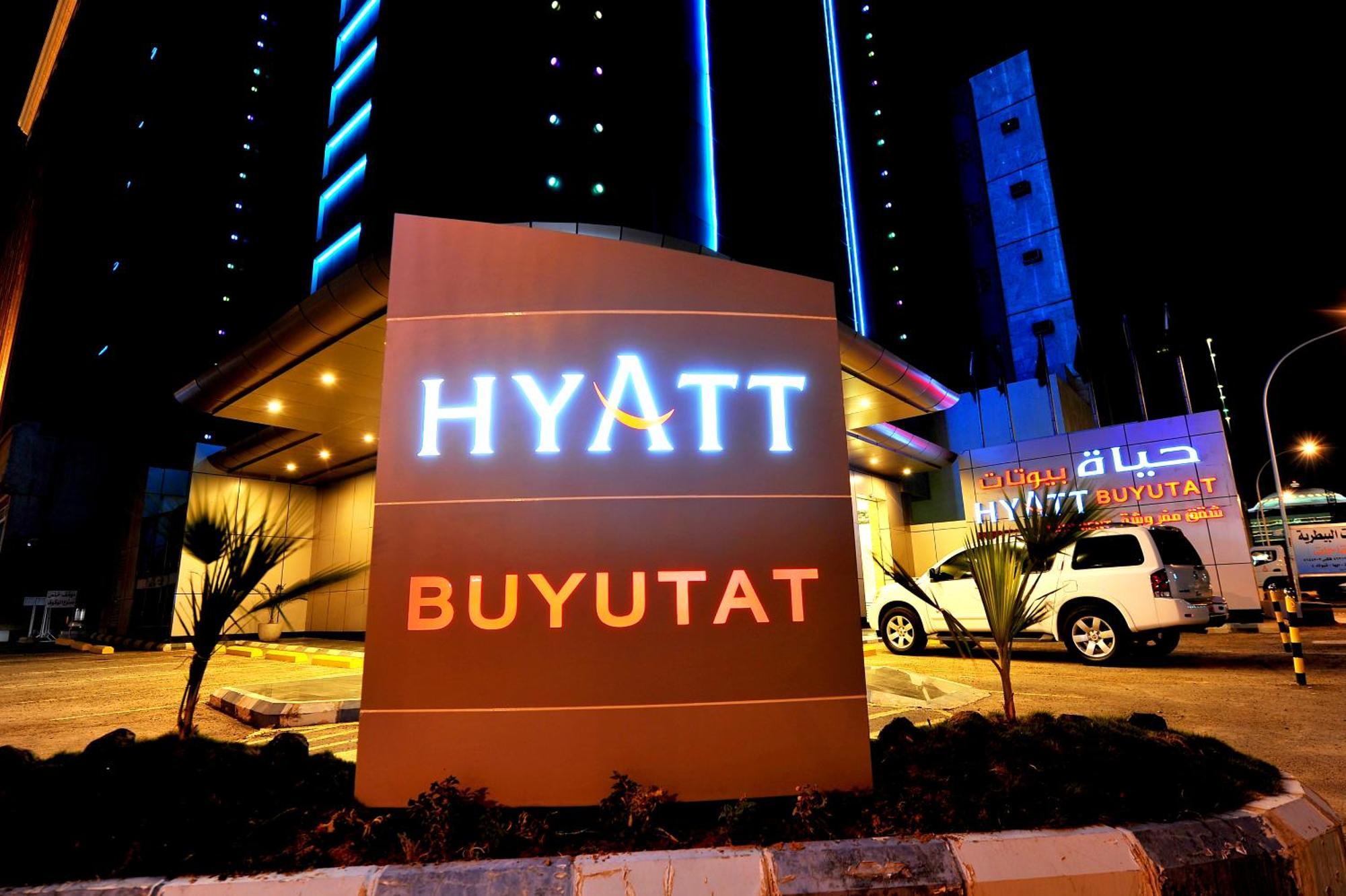 Aparthotel Hyatt Buyutat Riadh Exterior foto